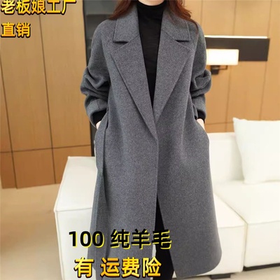 2041羊毛大衣修身长款双面