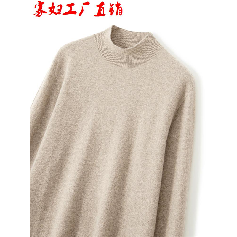 爆款100纯羊毛衫无缝成衣