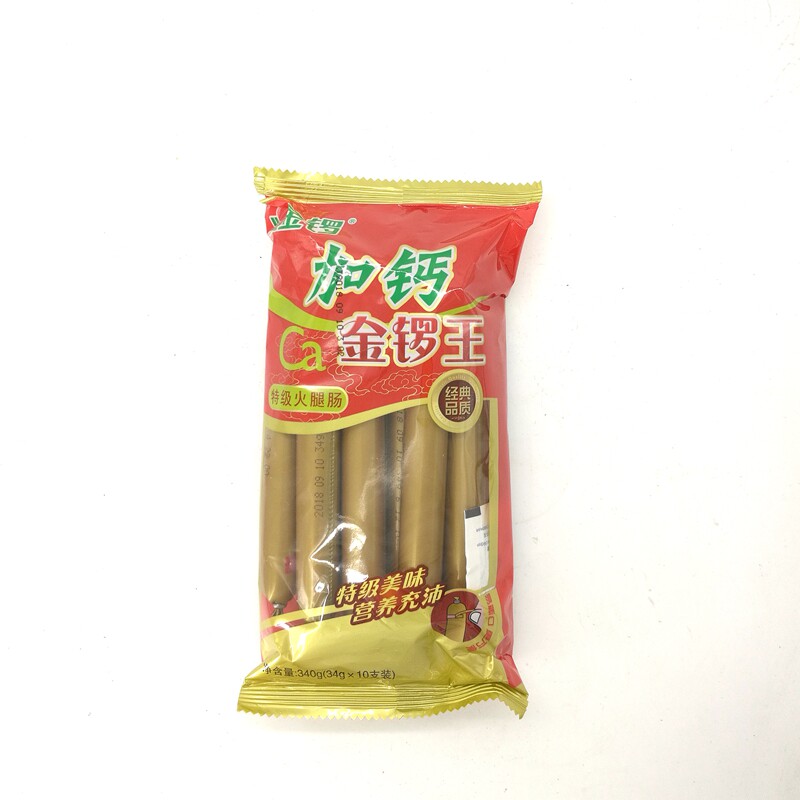 加钙金锣王特级火腿肠340克早餐休闲零食即食火腿肠粉麻辣烫泡面