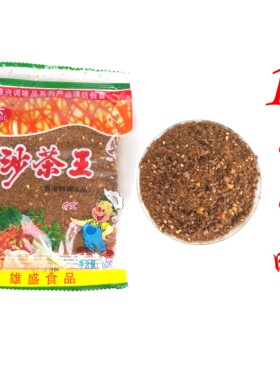 满10包包邮广东潮汕土特产沙茶酱