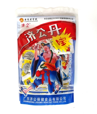 潮汕济公丹袋装开胃丹零食咸金枣