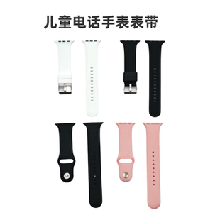 子腾园好记星A67小霸王T10守护佳C6爱百分A90儿童电话手表带加长