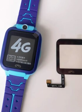 Q51TCC9包邮电话4G手表配件清华同方T25外屏艾蔻D50表带新品推荐
