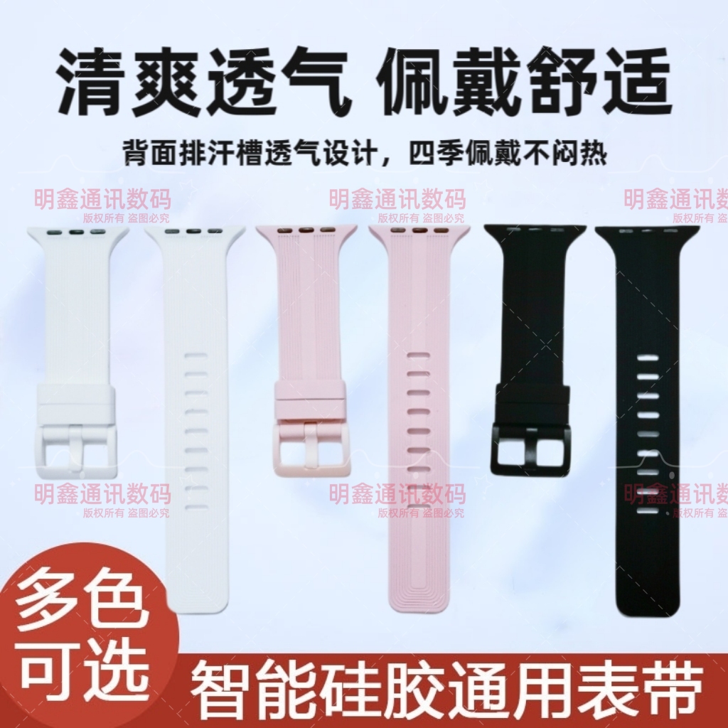 子腾园好记星A67小霸王T10守护佳C6爱百分A90儿童电话手表带加长