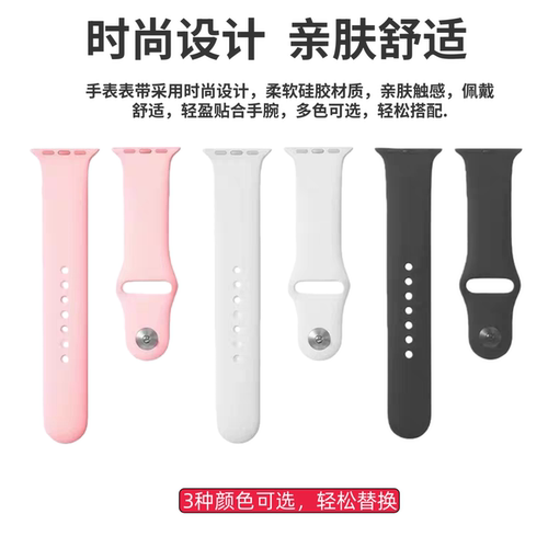 适用微卫士/上学派/华为子腾园儿童智能电话手表硅胶表带腕带表带