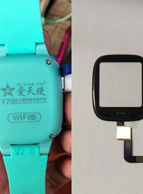 美德胜Z06B儿童电话手表触摸屏外屏爱天使Y79B WIFI维修换屏表带