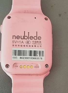 纽倍儿童电话手表x1x6x7x21x30x2sx11X15x50x80x90充电线磁吸线