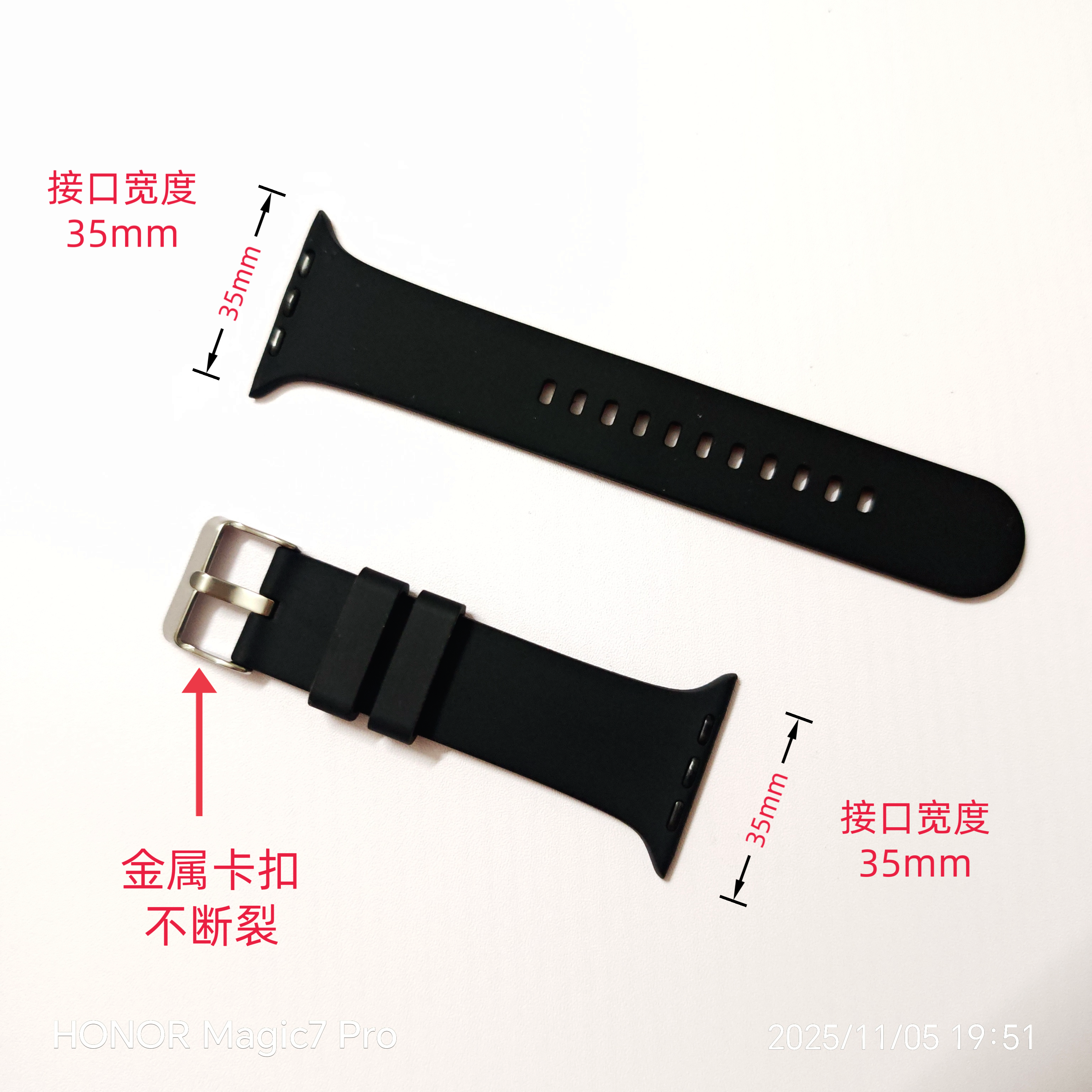 儿童电话手表青少年款通用适配华强北S7运动型铁扣表带44/45/49mm,智能设备,智能手表手环表带/腕带,淘宝优惠券,粉丝福利购,淘宝优惠卷