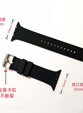 儿童电话手表青少年款通用适配华强北S7运动型铁扣表带44/45/49mm