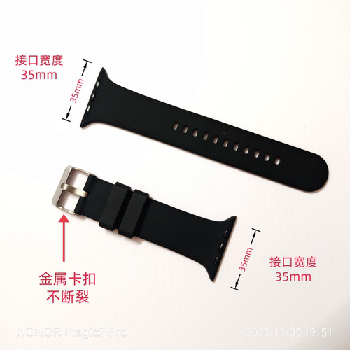 华强北S9表带硅胶表带多孔时尚