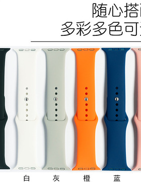 单色硅胶表带运动简约华强北智能S9 S10儿童电话手表通用35MM子藤