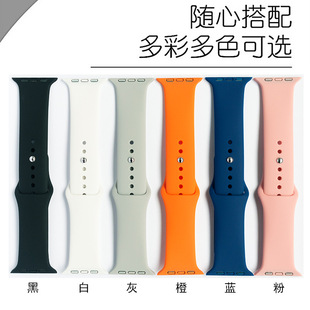 单色硅胶表带运动简约华强北智能S9 S10儿童电话手表通用35MM子藤