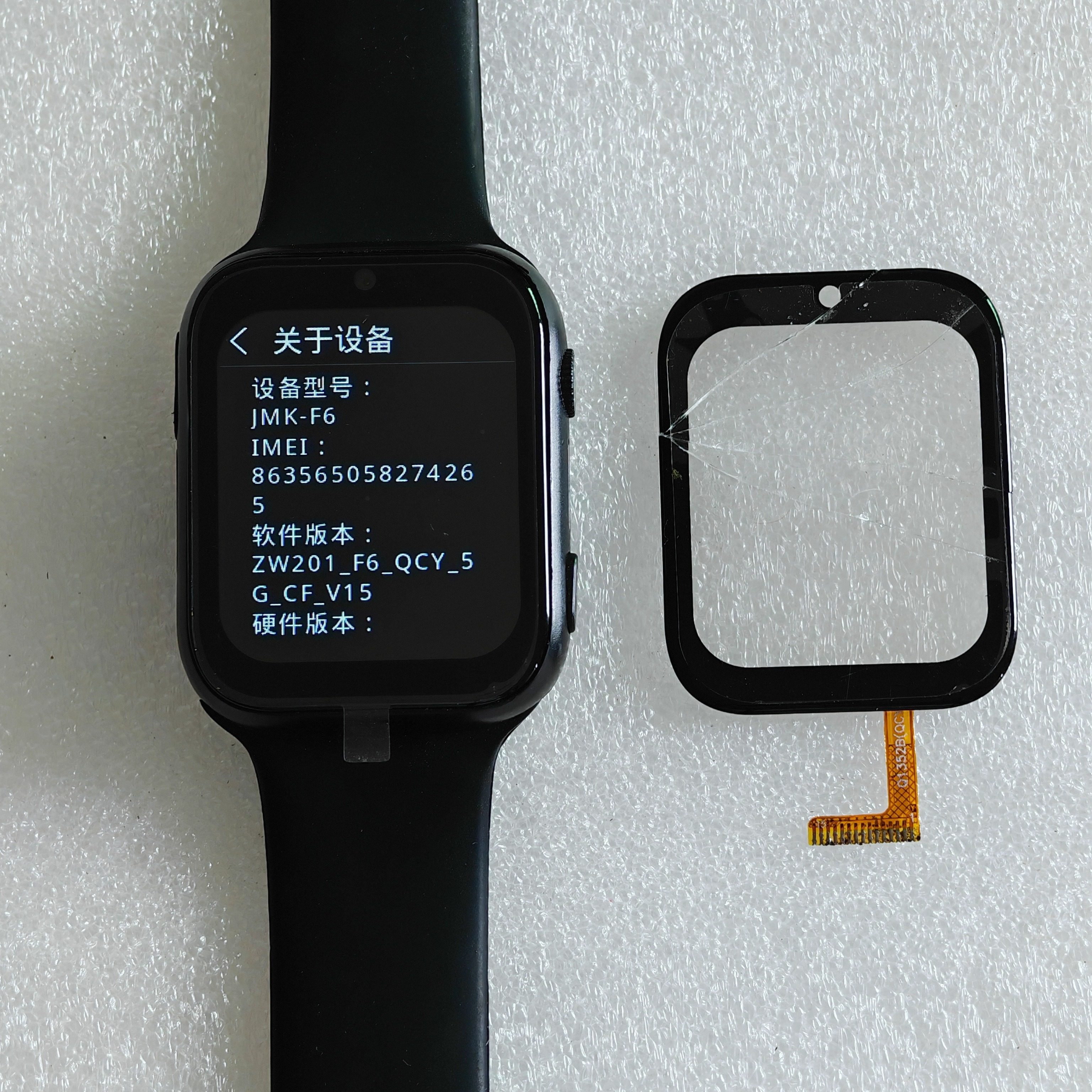 适用乐康守护儿童电话手表JMK-F6触摸屏外屏JMK-F6玻璃屏幕Q1352B,智能设备,其他智能配件,淘宝优惠券,粉丝福利购,淘宝优惠卷