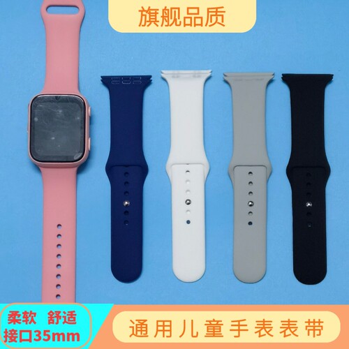 液态硅胶表带多色可选环保材质42