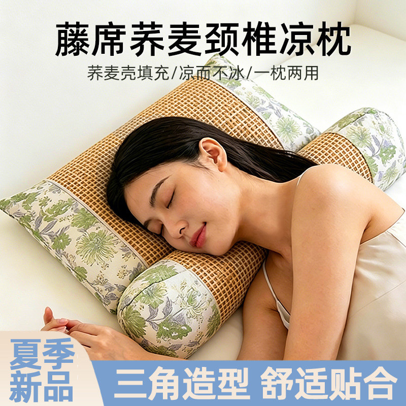 荞麦枕头三角组合颈椎枕成人护颈椎睡眠用护颈枕可拆卸连体荞麦枕