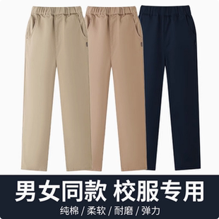 儿童春秋裤子卡其色校服休闲裤男童女童西裤小学生秋冬米色加绒裤