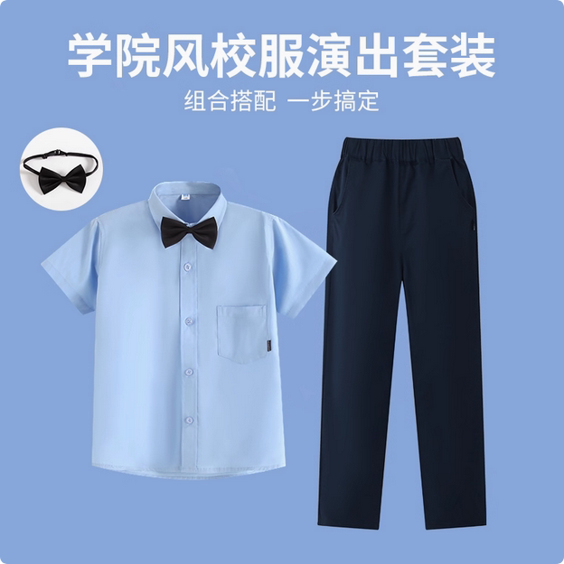 童装夏季白色短袖衬衣校服裤衬衫