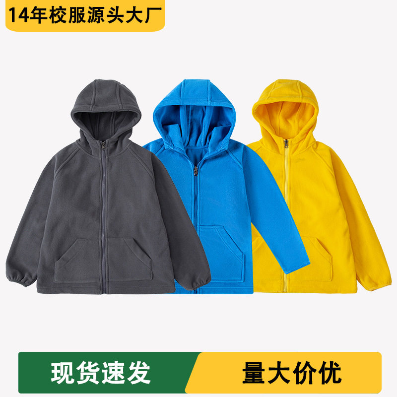 小学生校服春秋款冲锋衣内胆班服