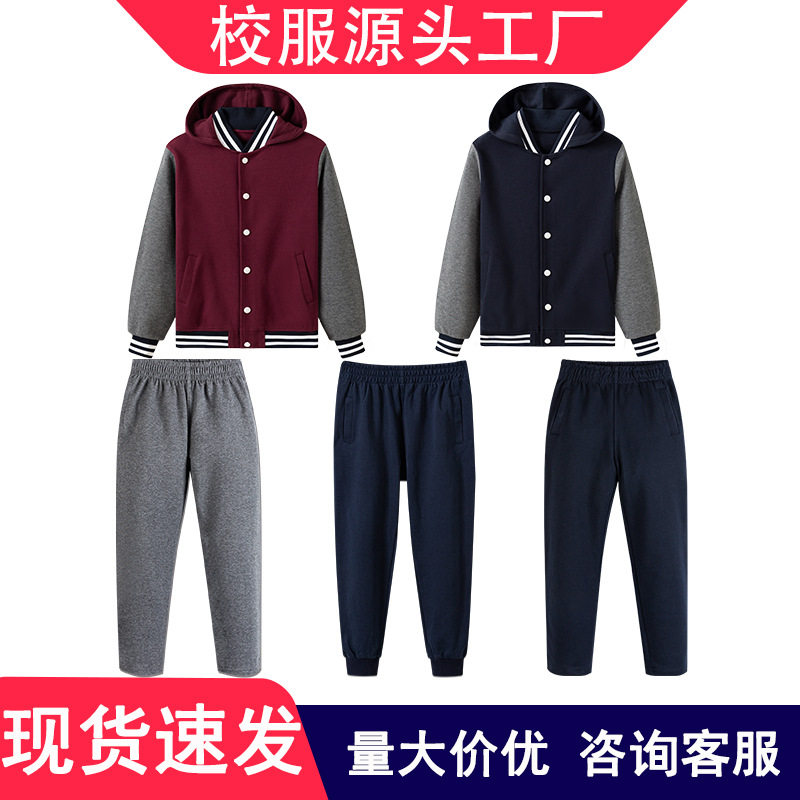 伊顿同款校服春秋棒球服外套
