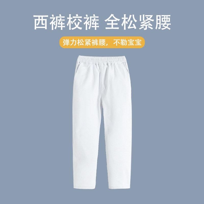 英伦风西裤小学生校裤老师推荐