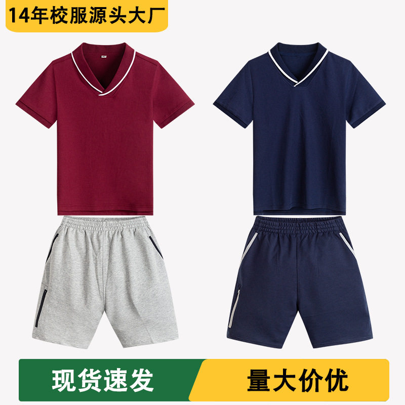 小学生校服夏装短袖儿童运动T恤