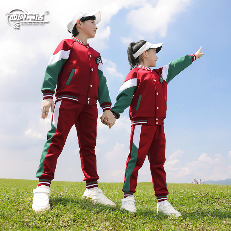 春秋装幼儿园园服小学生校服