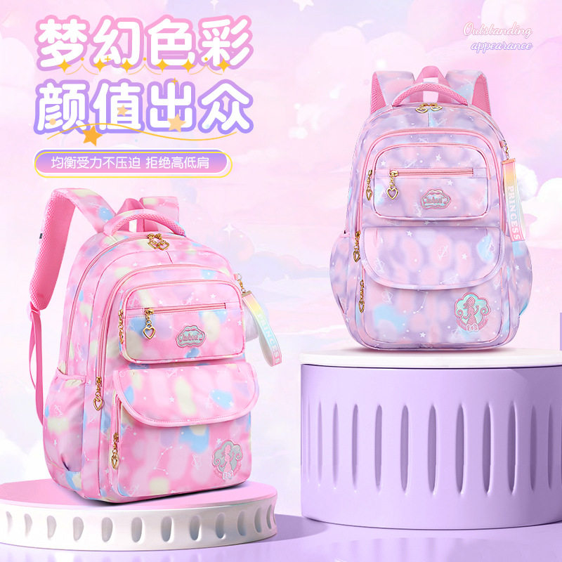 小学生书包女款彩虹花包减负护脊耐磨轻便1-6年级儿童书包双肩包