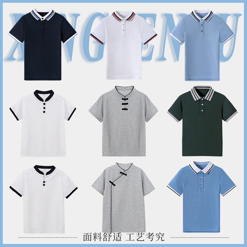 中小学生短袖校服polo衫夏季英伦学院白色t恤男女童半袖t恤