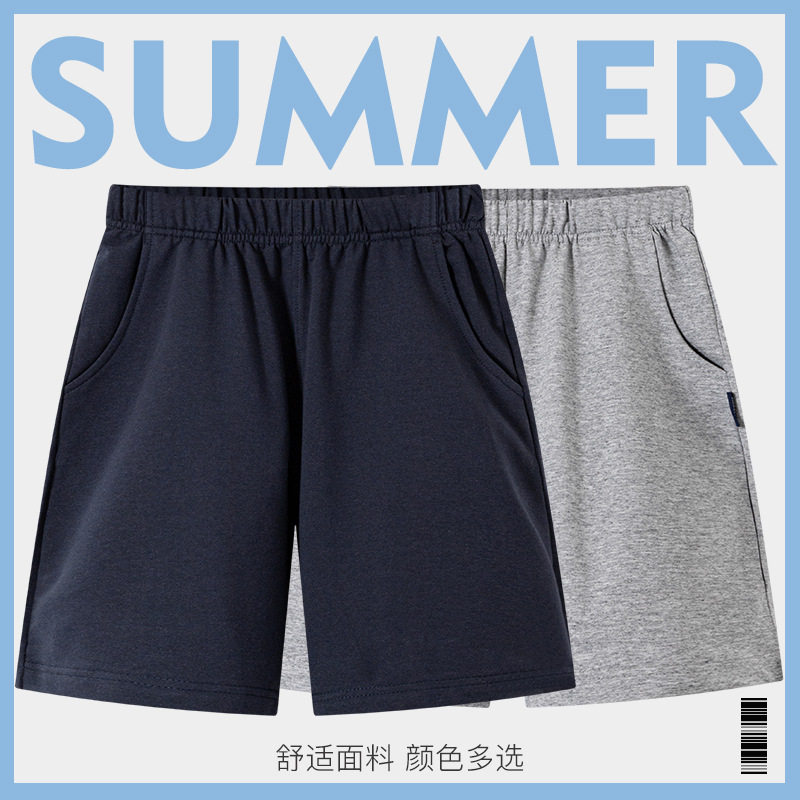 夏季校服短裤男童五分裤藏青色裤子休闲透气中小学生运动中裤