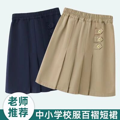 伊顿纪德同款三粒扣百褶裙女生裙