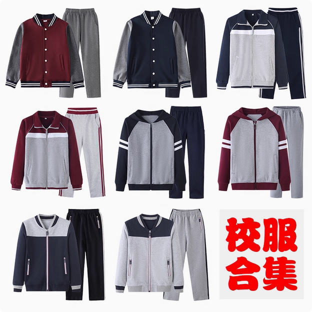 童装棒球服春秋运动服伊顿同款