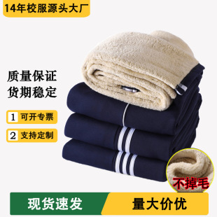校服裤小学生秋冬款高中生一条杠加厚保暖学生运动裤藏蓝色高中裤