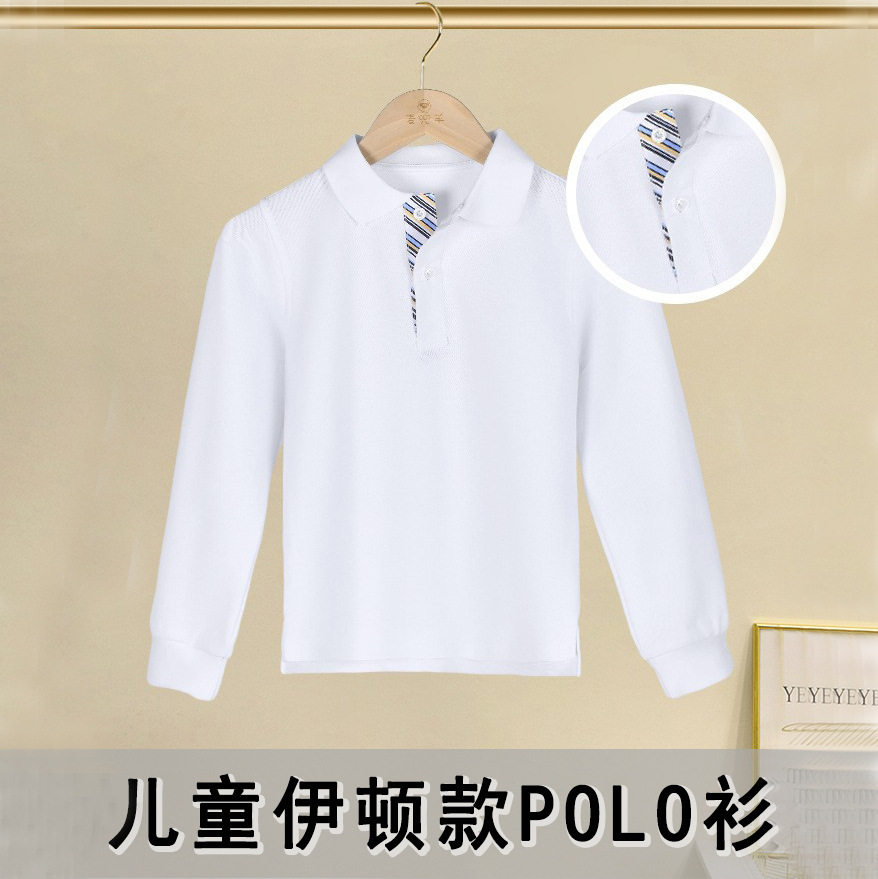 伊顿款男女童翻领t恤长袖儿童白色上衣中小学生校服polo衫学院风