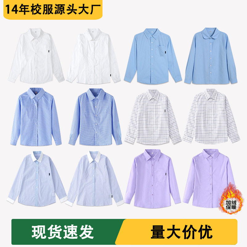 男童白衬衫长袖春秋蓝色衬衣童装