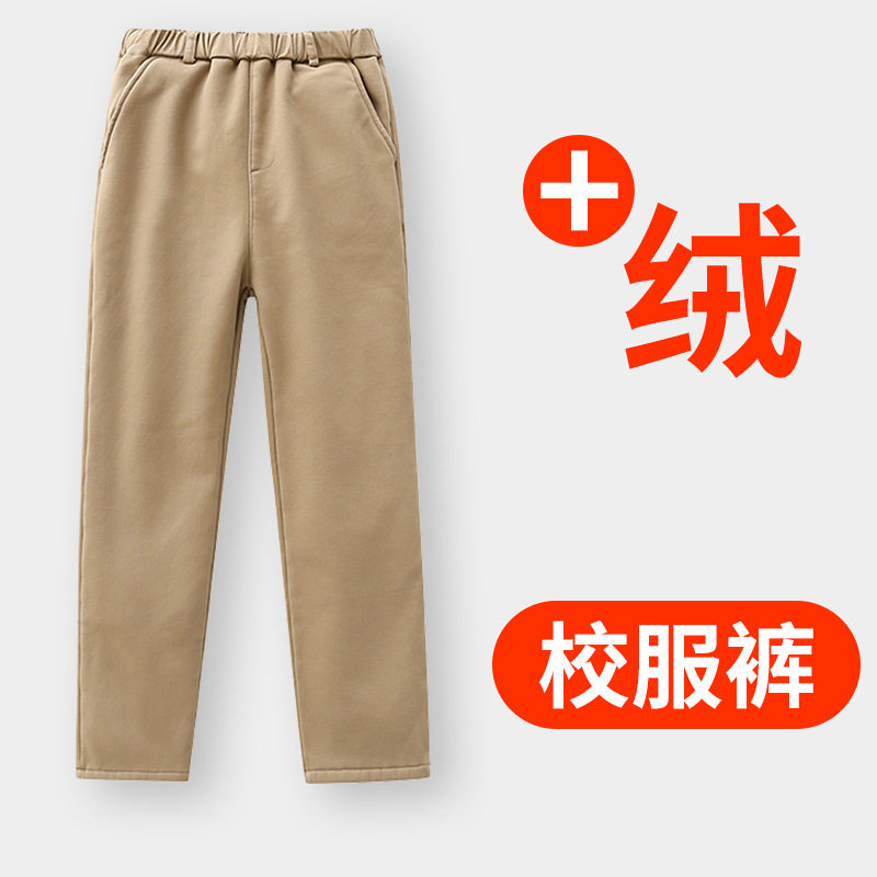 儿童加绒卡其色裤子小学生休闲裤秋冬加厚校服裤男童女童纯棉长裤