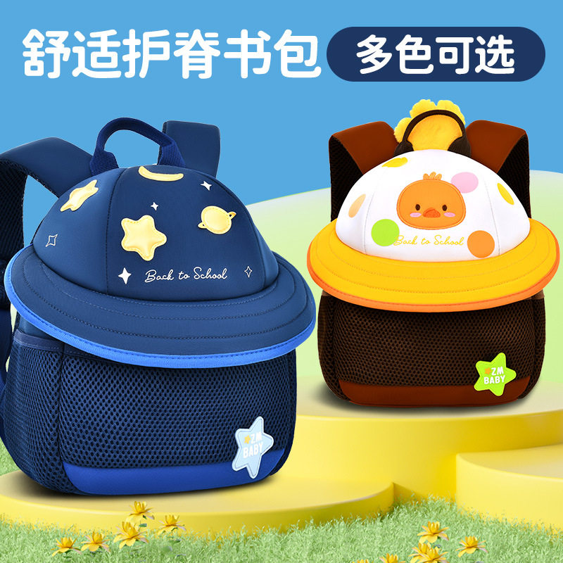 新款幼儿园书包男女可爱蘑菇包潜水料儿童书包背包迷你小包
