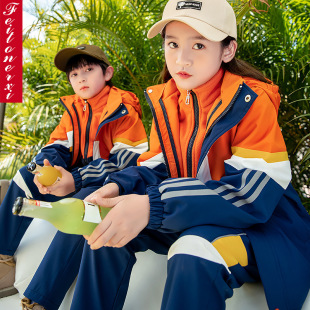 冲锋衣表演服幼儿园园服校服运动套装小学生三件套防风防水冲锋衣