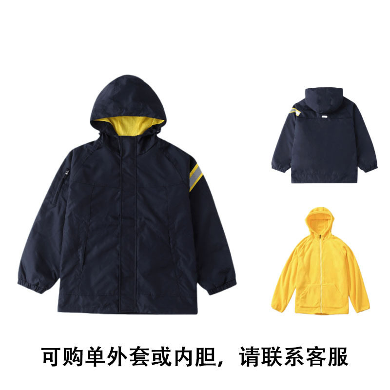 儿童秋冬款藏青棉衣可脱卸校服外套中小学生枣红加厚绒连帽冲锋衣
