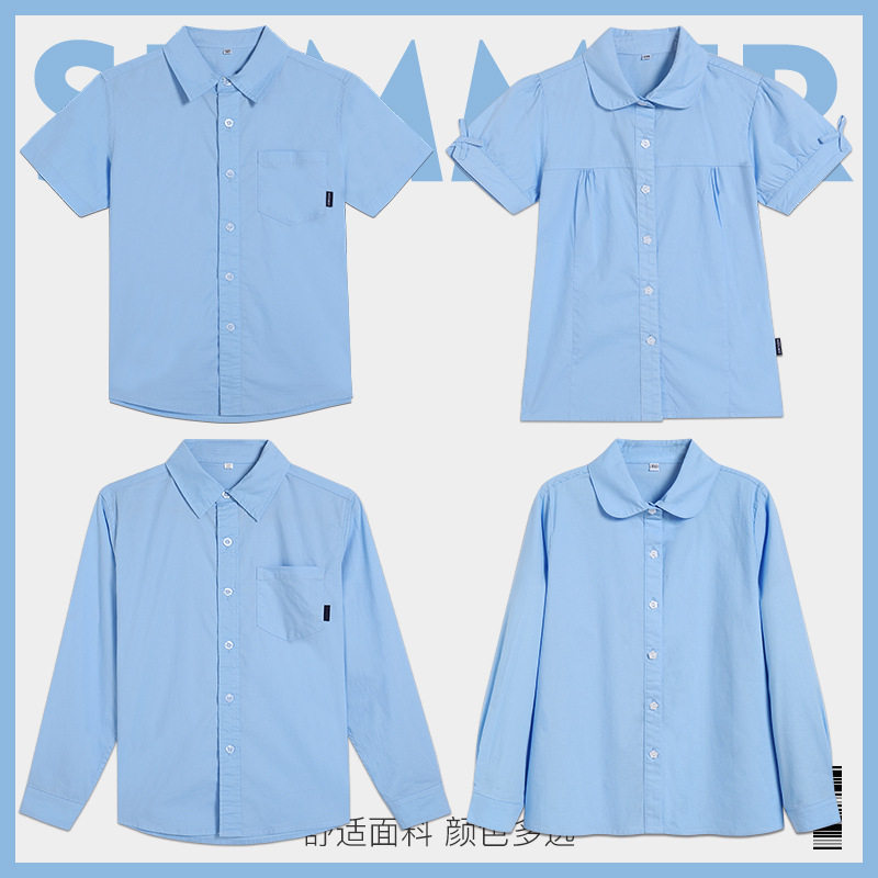 春秋初高中小学生蓝色长短袖衬衫校服幼儿园男女童英伦风礼服园服