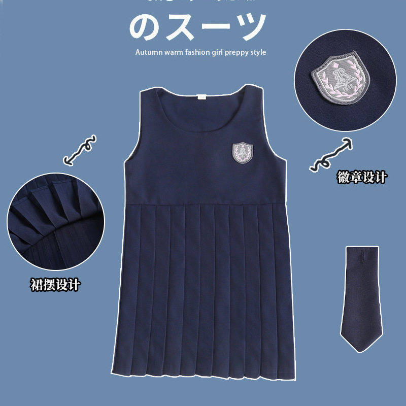 女生英伦风礼服女童学院风背心裙