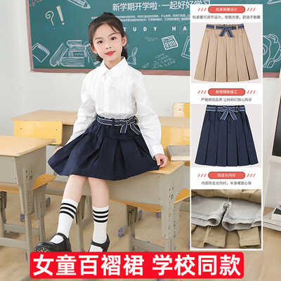 伊顿纪德校服同款女生百褶裙