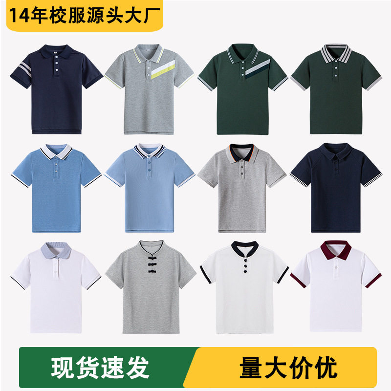 中小学生校服短袖儿童夏季英伦polo衫男女童墨绿t恤浅蓝半袖