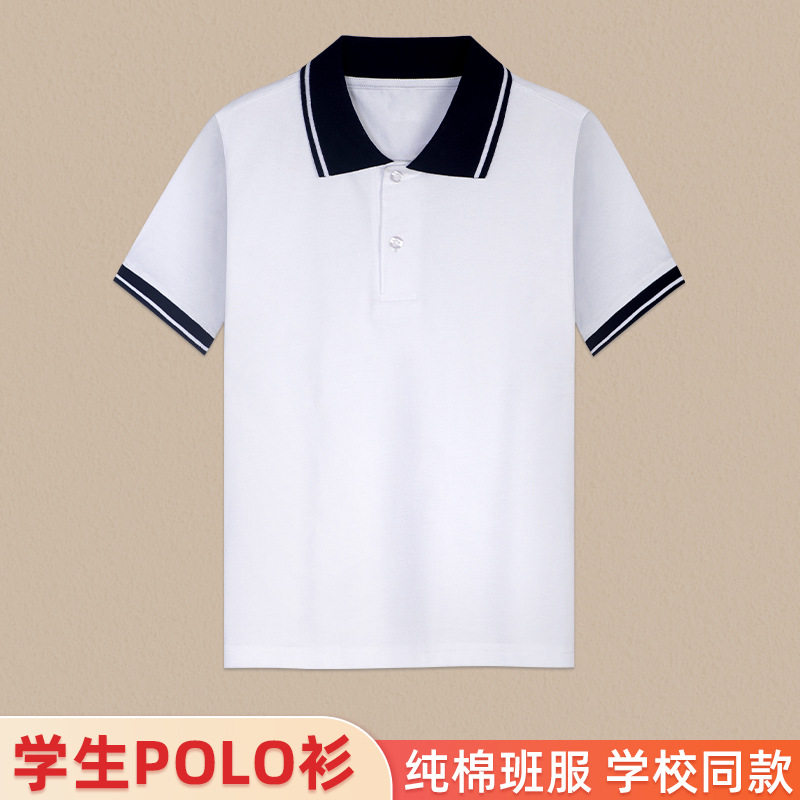 男童白色夏季T恤深蓝翻领polo衫校服男女儿童学生上衣纯棉薄短袖