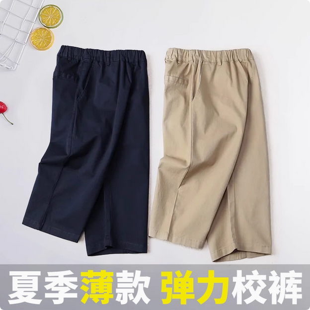 伊顿同款校服裤卡基色小西裤童装