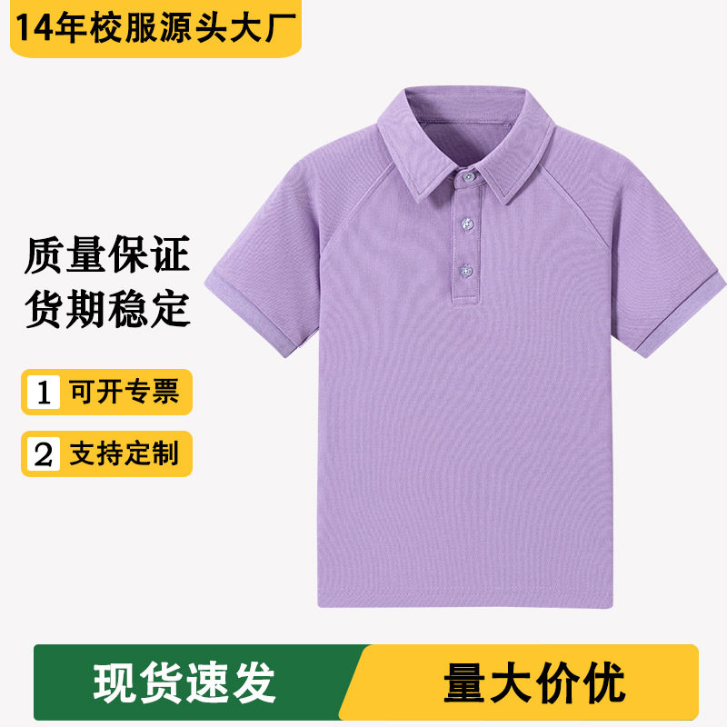 儿童装夏季英伦风校服班服短袖T