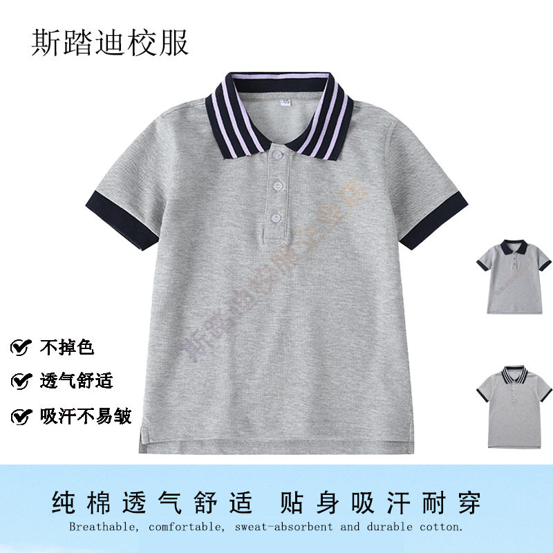 中小学生校服套装学院英伦风夏季灰纯色蓝白条纹衣领 T恤上衣