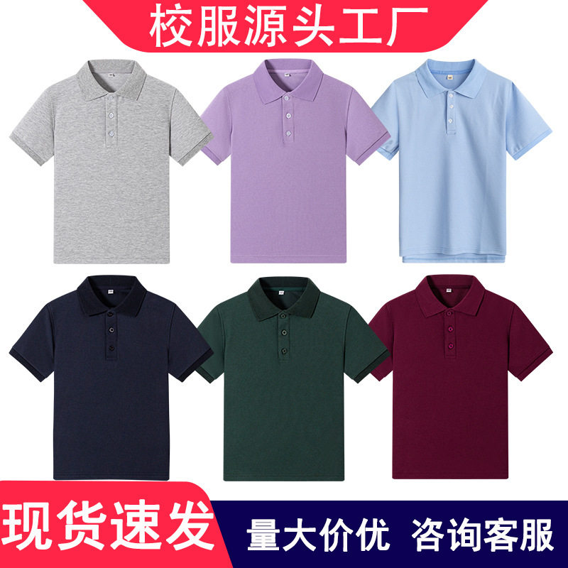 英伦风中小学生校服短袖儿童班服