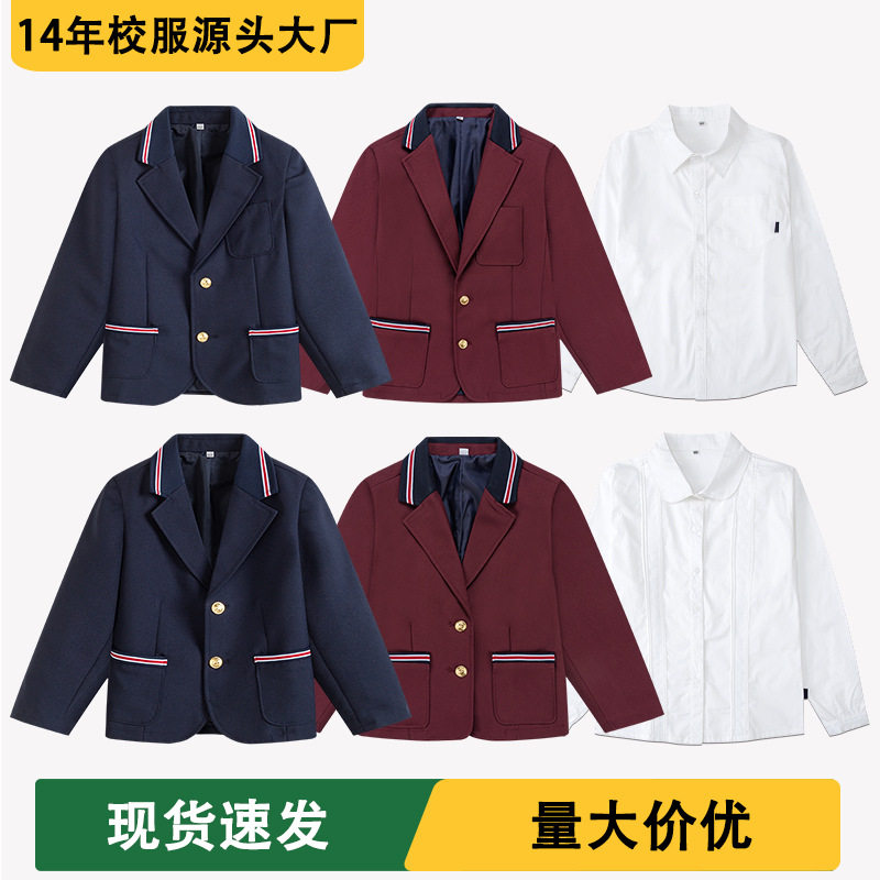 春秋童西服外套英伦风男女生校服