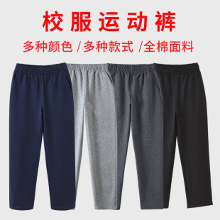开学季儿童运动裤春秋女童藏青裤灰色直筒夏季薄款中小学校服长裤