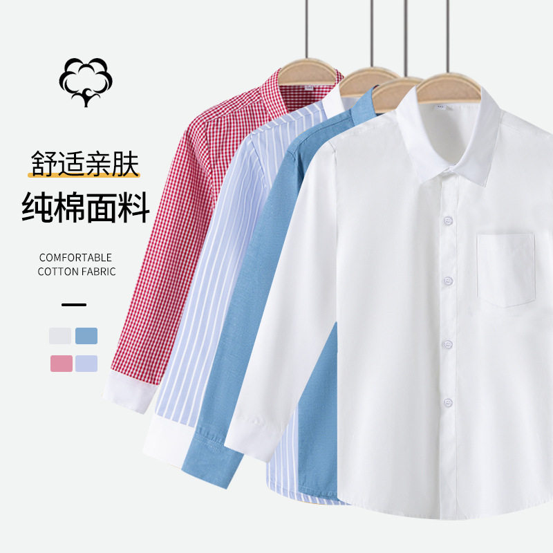 男女童纯棉白衬衫春秋长袖校服